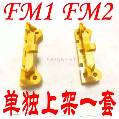 Boundless shelves AMD motherboard shelf FM1 FM2 AM2 AM3 CPU bracket Radiator base