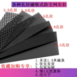 Установите быстрый компьютер в магнитную каспитальную магнитную полоску Dalm в глянцевую ПВХ