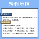 Дырокол из ПВХ, ноутбук, 50×50см