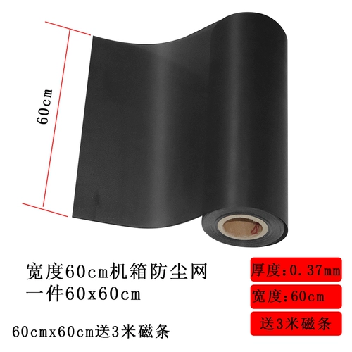 Световая панель из ПВХ, ноутбук, 60×60см, делается под заказ, 3м