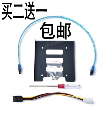 2 5-inch to 3 5-inch desktop computer case Hard drive bracket SSD solid state mechanical hard drive bracket Metal