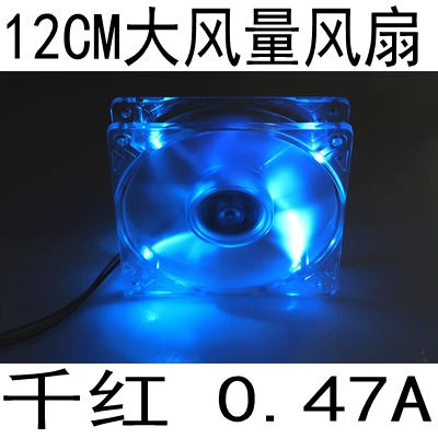 Вентилятор, ноутбук, высокий синий радиатор, 12см, 12v