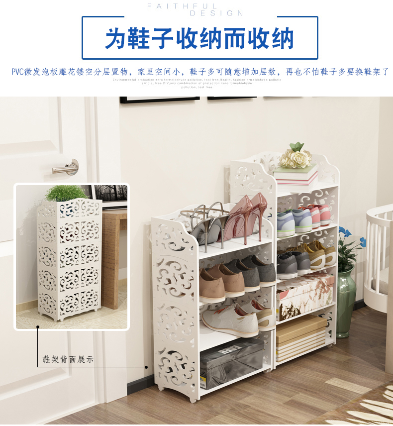 Giá treo giày nhiều lớp nhỏ đơn giản nền kinh tế mini Phong cách châu Âu phòng khách lưu trữ giá phòng tắm dép hiện đại - Kệ kệ sách để bàn