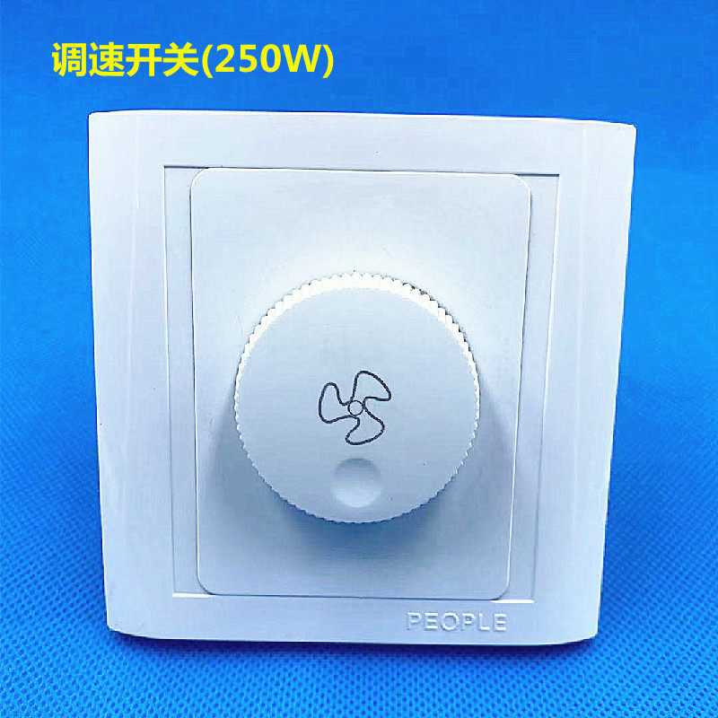 Wall Switch Throttling Socket Exhaust Fan Exhaust Knob Panel People Electrical Telephone Computer TV Set Up Box
