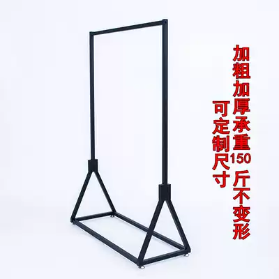 European-style wrought clothing store display rack floor-to-ceiling Zhongdao hangers clothing store shelves side hanging gantry hangers