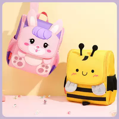 Little worm home kindergarten children's schoolbag girl 1-3-6 years old boy's shoulder bag cute cartoon small backpack tide