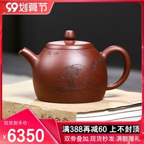 Yixing purple clay teapot famous Yuan Debo pure handmade kung fu tea set home authentic suit Yi hidden pot