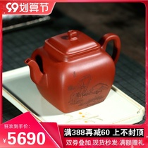 Yixing purple clay pot pure handmade Square Teapot square tea set Zhu mud Dahongpao classic Mingyuan Sifang