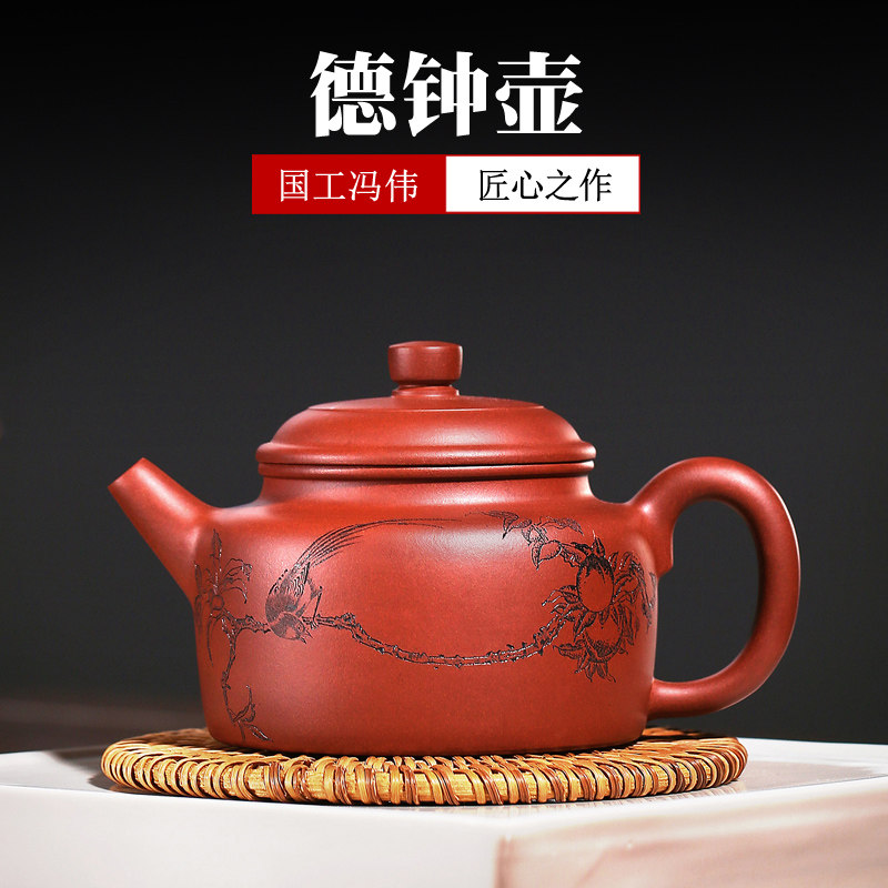 Boutique Yixing Purple Sand Pot parent Feng Wei pure entirely handmade original mine Zhu mud Grand red robe teapot set Deed bell pot