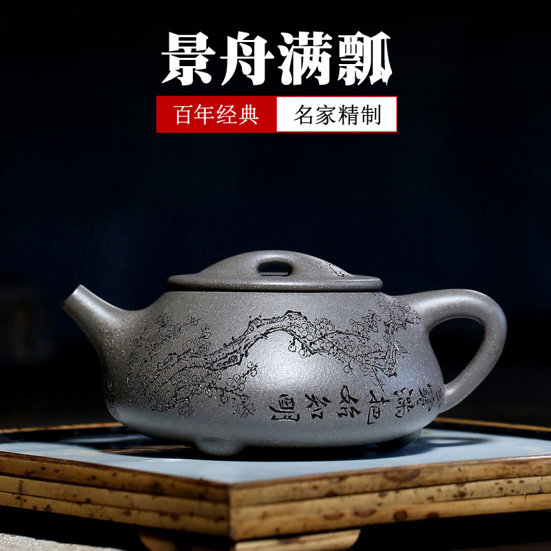 Yixing famous purple pot pure hand teapot in mud kung fu tea pot and teapot in the blue pit full of pot