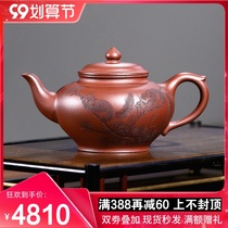 Yixing famous purple clay pot pure handmade Yuan Debo bottom trough clear kung fu bubble teapot single pot tea set smile Cherry pot