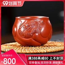 Famous family Yixing purple sand Cup Master Cup Tea Cup Cup kung fu tea cup small single Cup Cup fish huaolong Cup