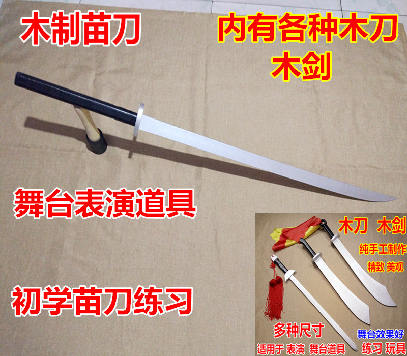 Wood Slim Knife Wood Knife Toy Knife Child Knife Sword Toy Sword Wood Knife Bamboo Sword With Sheath Wood Sword Unopened Blade