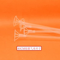 Воздушный шар, 10 шт