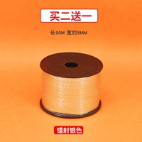 1 лазерная серебряная лента (стреляйте две волосы три