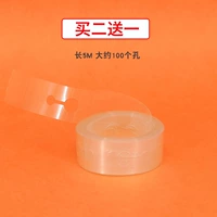 1 воздушный шар (5 метров) (стреляйте по двум волосам три)