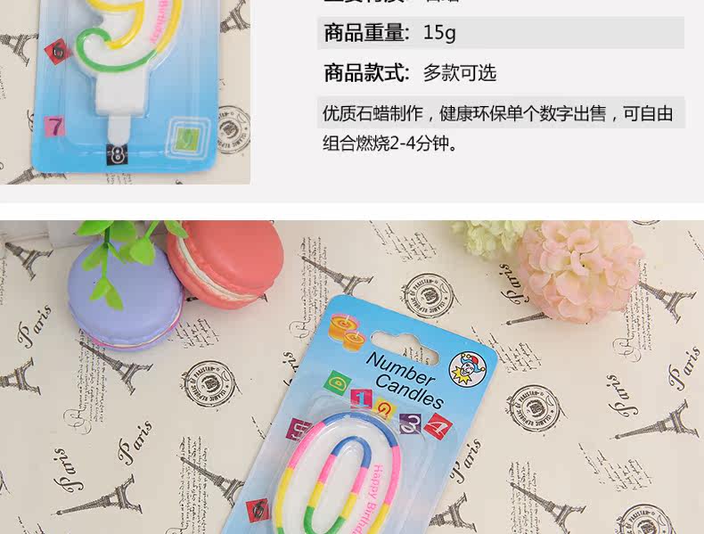 Bougie - Ref 2488483 Image 12