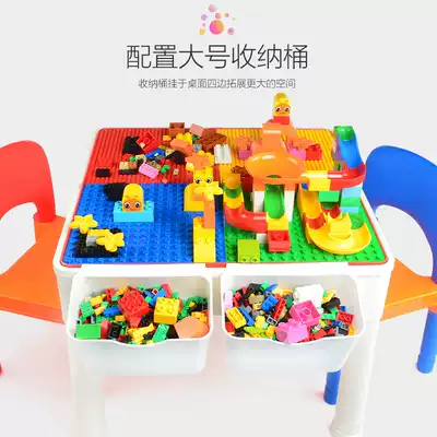 Multifunctional children's building block table baby Assembly toy table kindergarten girl boy 2-6 years old intelligence game table