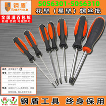 SHEFFIELD steel shield precision plum screwdriver pattern batch dismantling mobile phone notebook full of 25 provinces