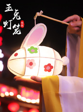 Фонарь 兔 中秋灯笼兔子花灯儿童手提古风发光手工制作diy材料元宵节兔灯 Ji Xuan