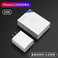 [Оригинальный подлинный PD Fast Charge 20W Head Head] Интерфейс Type-C
