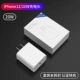 [Оригинальный подлинный PD Fast Charge 20W Head Head] Интерфейс Type-C