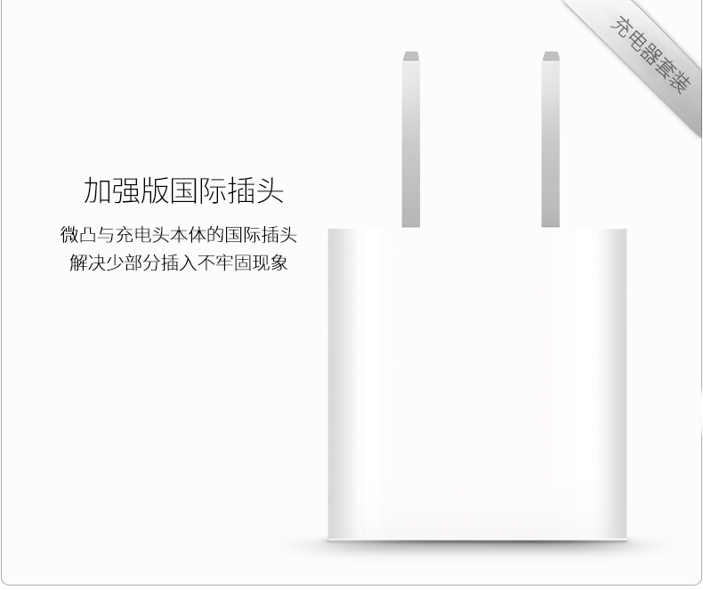 chargeur pour téléphones APPLE APPLE IPHONE6 - Ref 1291009 Image 10