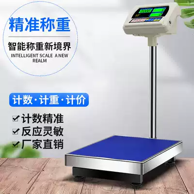 Leqi electronic scale commercial 100kg high precision weighing platform scale electronic scale precision counting scale 300kg scale