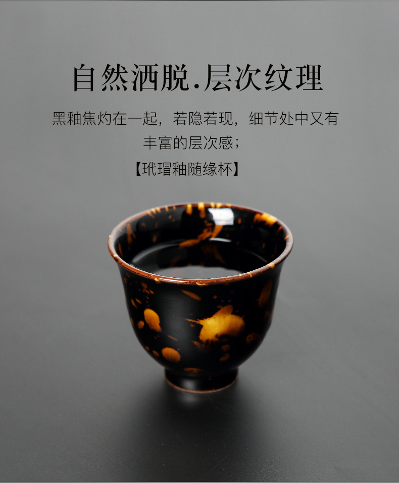 非遗传人秦卖松监制 景德镇 酒金玳瑁釉主人杯 图10