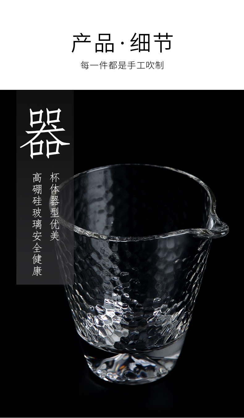 Japanese hammer heat - resistant glass fair keller kung fu tea tea accessories points home hard way pour cup of jingdezhen