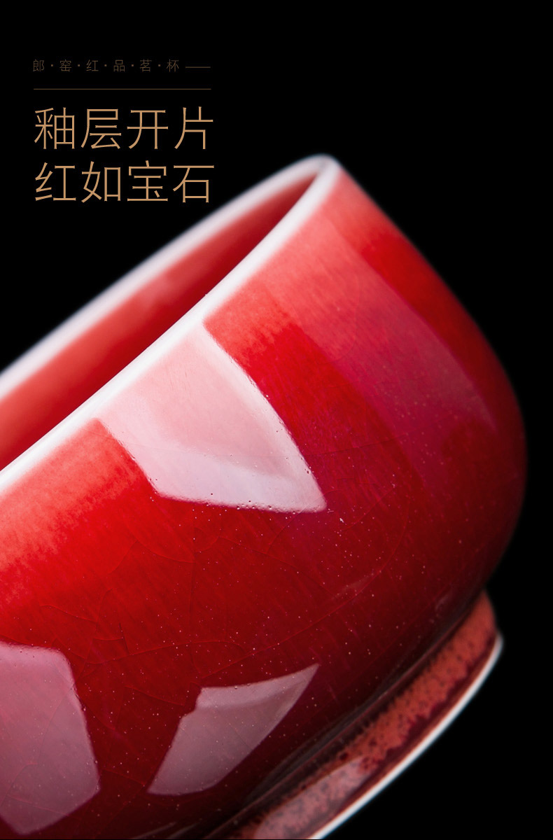 Lang up red master cup single ceramic ice crack cup tea cup move, jingdezhen tea kungfu tea cups