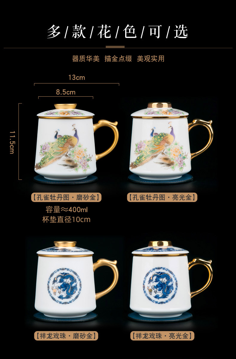 Office of jingdezhen ceramic cups large capacity with cover cup with handle separation filter tea tea cup set