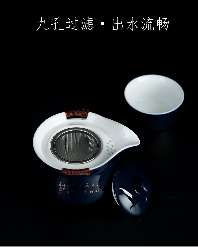 Hongying ceramic work travel kung fu tea set household crack cup car tea set a pot of a personal use