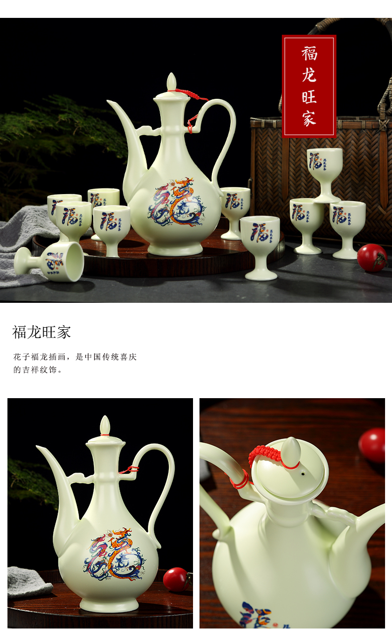 Antique Chinese jingdezhen ceramics hip palace home wine suits for liquor liquor cup of wine