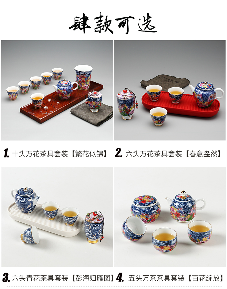 Tea set kung fu Tea set the whole household jingdezhen archaize colored enamel porcelain teapot of a complete set of Tea cups