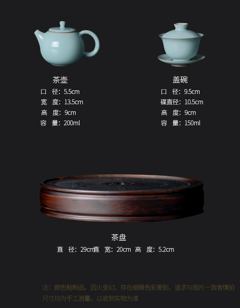 Your up with jingdezhen ceramic travel tea set small suit portable ice crack kung fu tea cup tea tray lid bowl