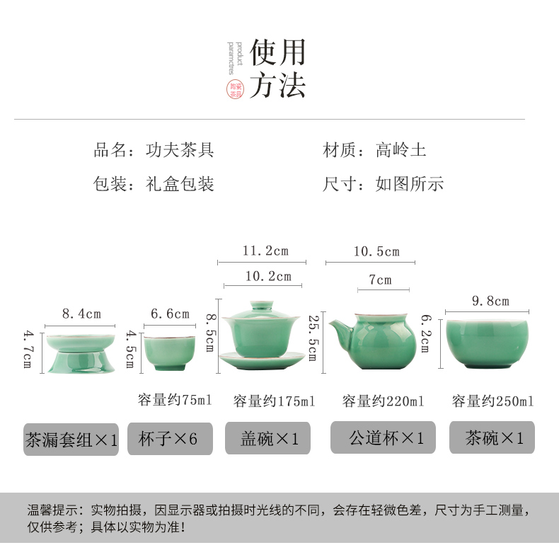 Jingdezhen color glaze porcelain kung fu tea set blunt tea ware home outfit tureen of a complete set of ceramic tea cups