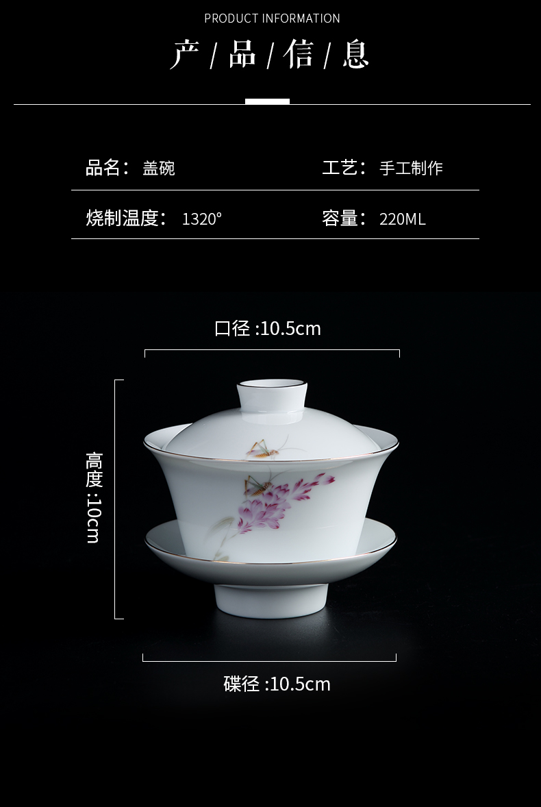 White porcelain only three tureen individual not hot thin foetus jingdezhen ceramic cups kung fu tea bowl fuels the tea set