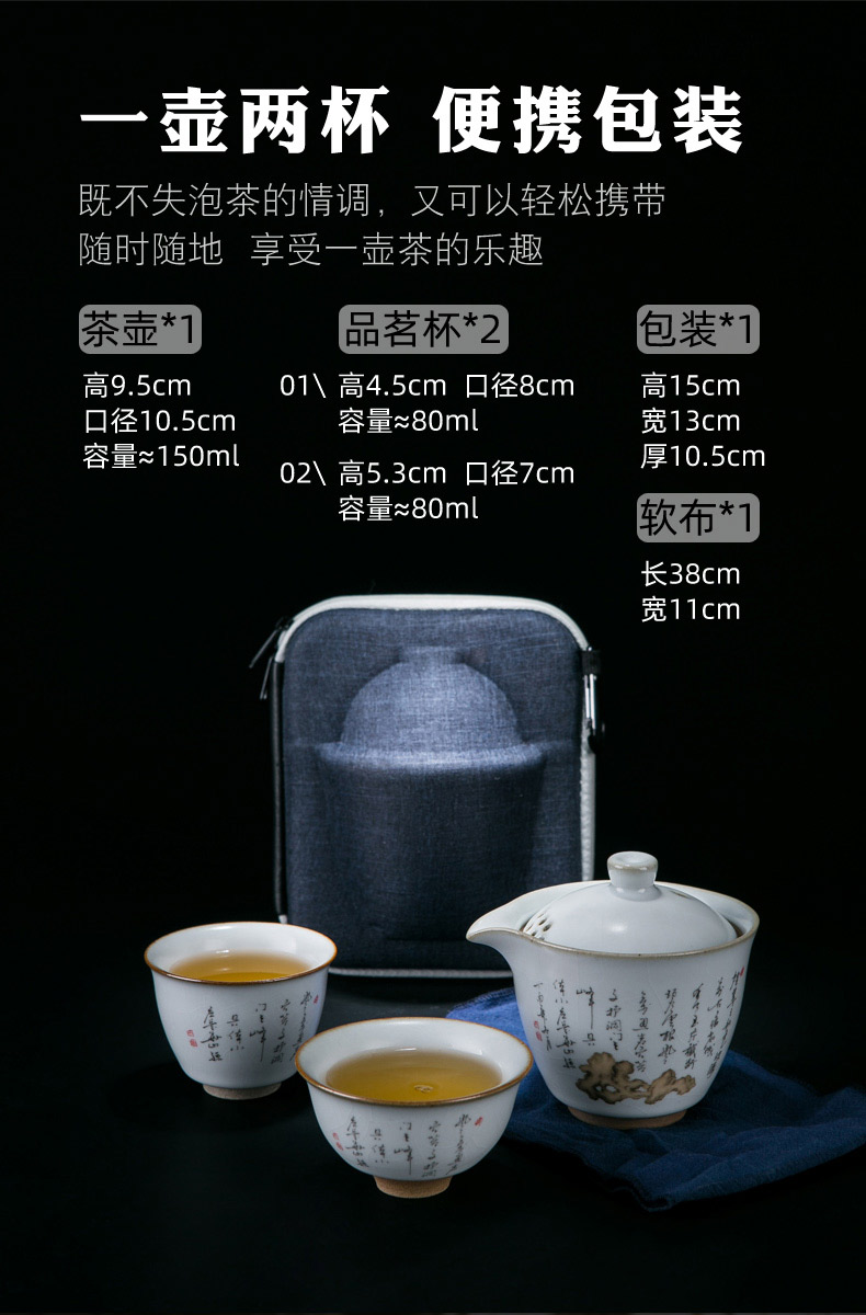 Your up crack of portable package a pot of two cup of jingdezhen ceramic tea set with teapot is suing travel tea set