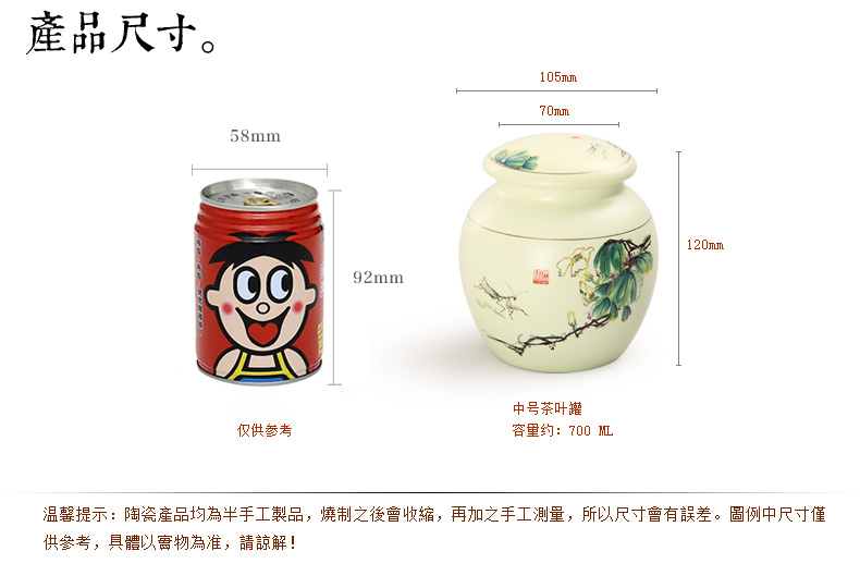 Red the caddy fixings ceramic seal tank storage POTS home two small storage tank jingdezhen medium tea cups