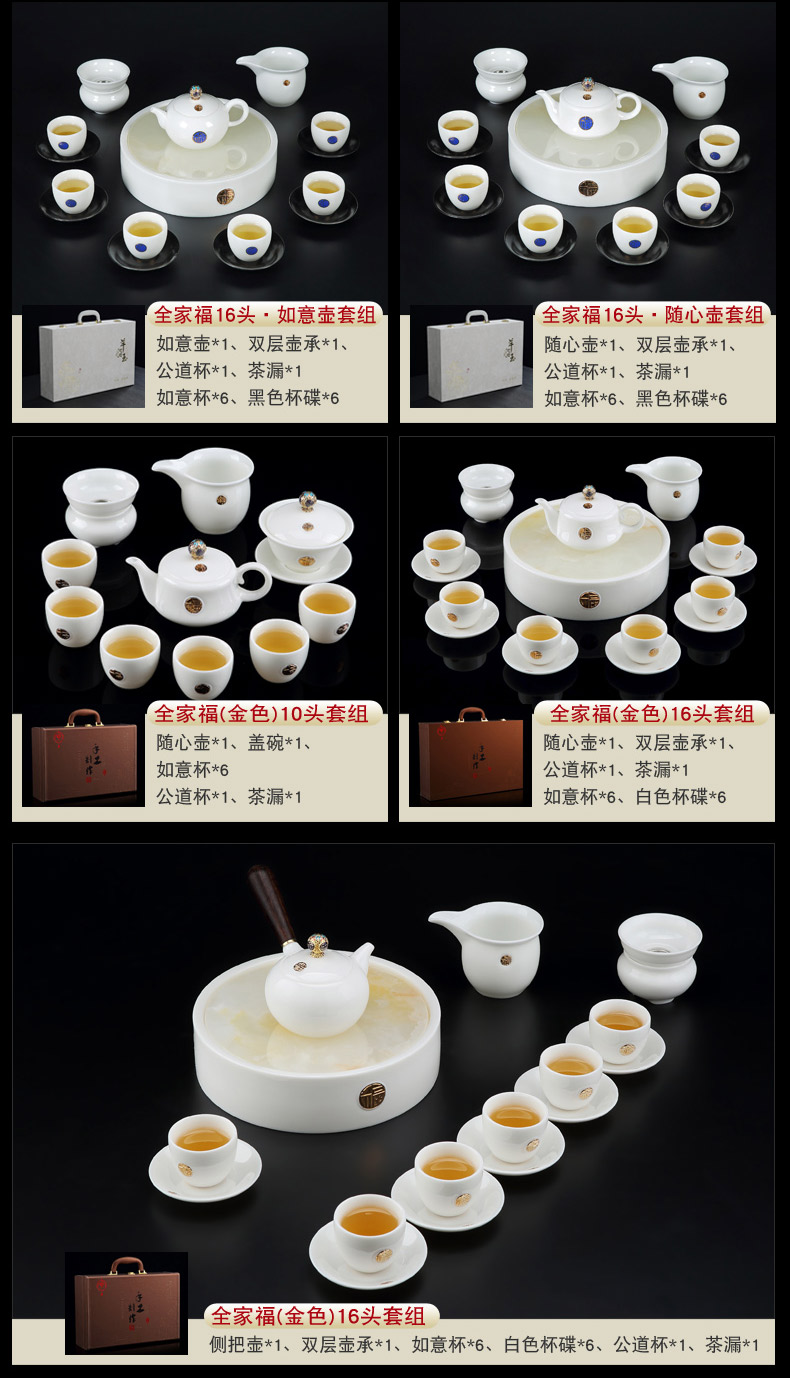 Jingdezhen porcelain teapot suit kung fu household contracted ceramic cup suet jade tea tureen with sitting room