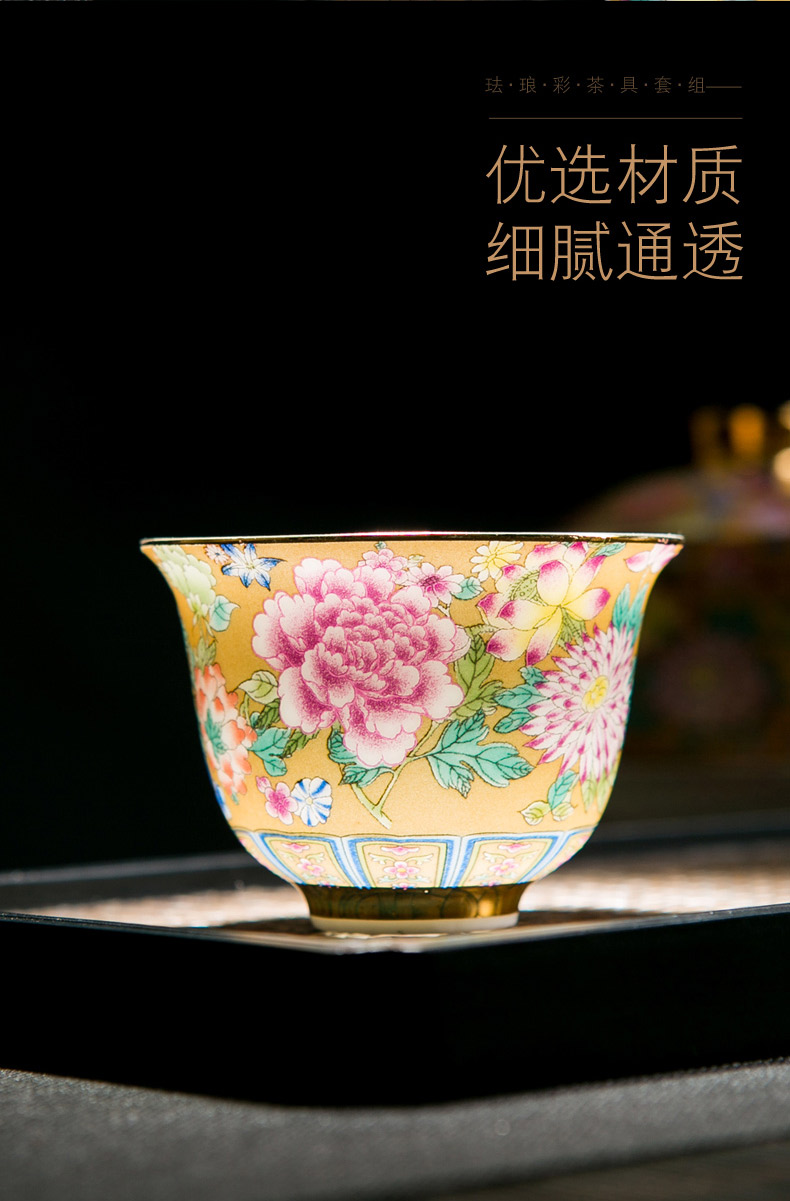 Jingdezhen than household ceramic cups colored enamel paint kung fu tea set fair keller tureen gift boxes