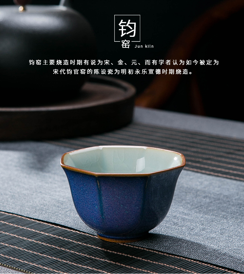 Five ancient jun master cup single CPU jingdezhen your up kung fu tea tea set small household ceramic sample tea cup, cups