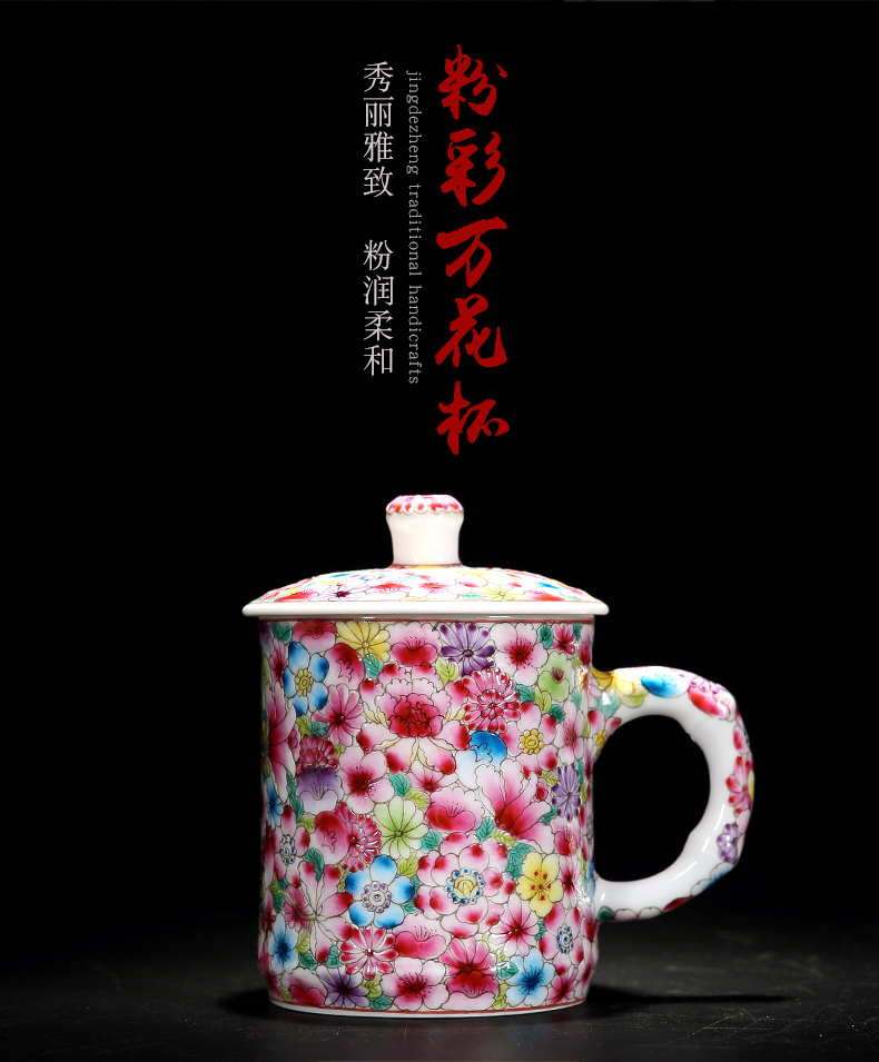 Red Chinese antique hand - made the jingdezhen ceramics flower office keller cup with handle with cover business household