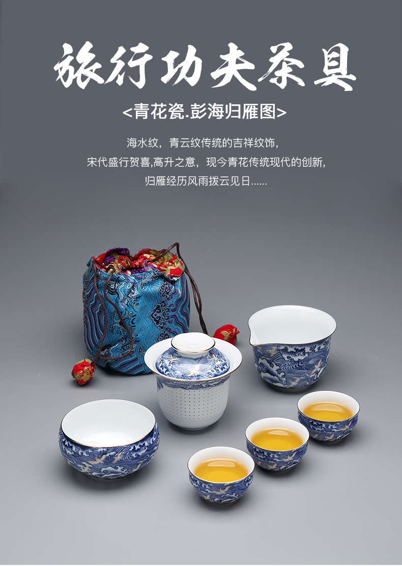 Travel tea set suit portable bag type of blue and white porcelain teapot is suing the car Travel to crack a pot of three cups