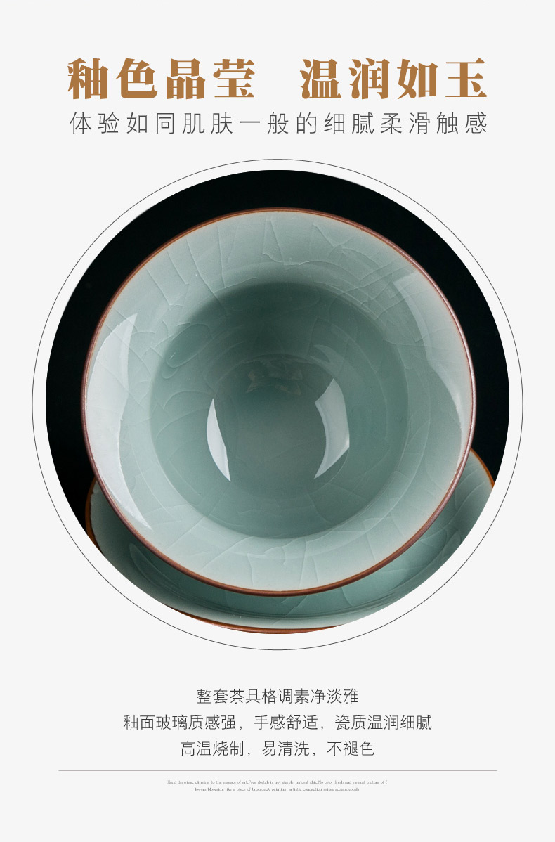 Jingdezhen celadon ice crack glaze kung fu tea set home sitting room of a complete set of ceramic tea tureen teapot