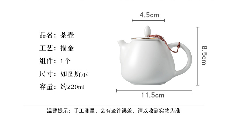 Jingdezhen teapot household white porcelain ceramic teapot single pot of tea is small kung fu tea kettle