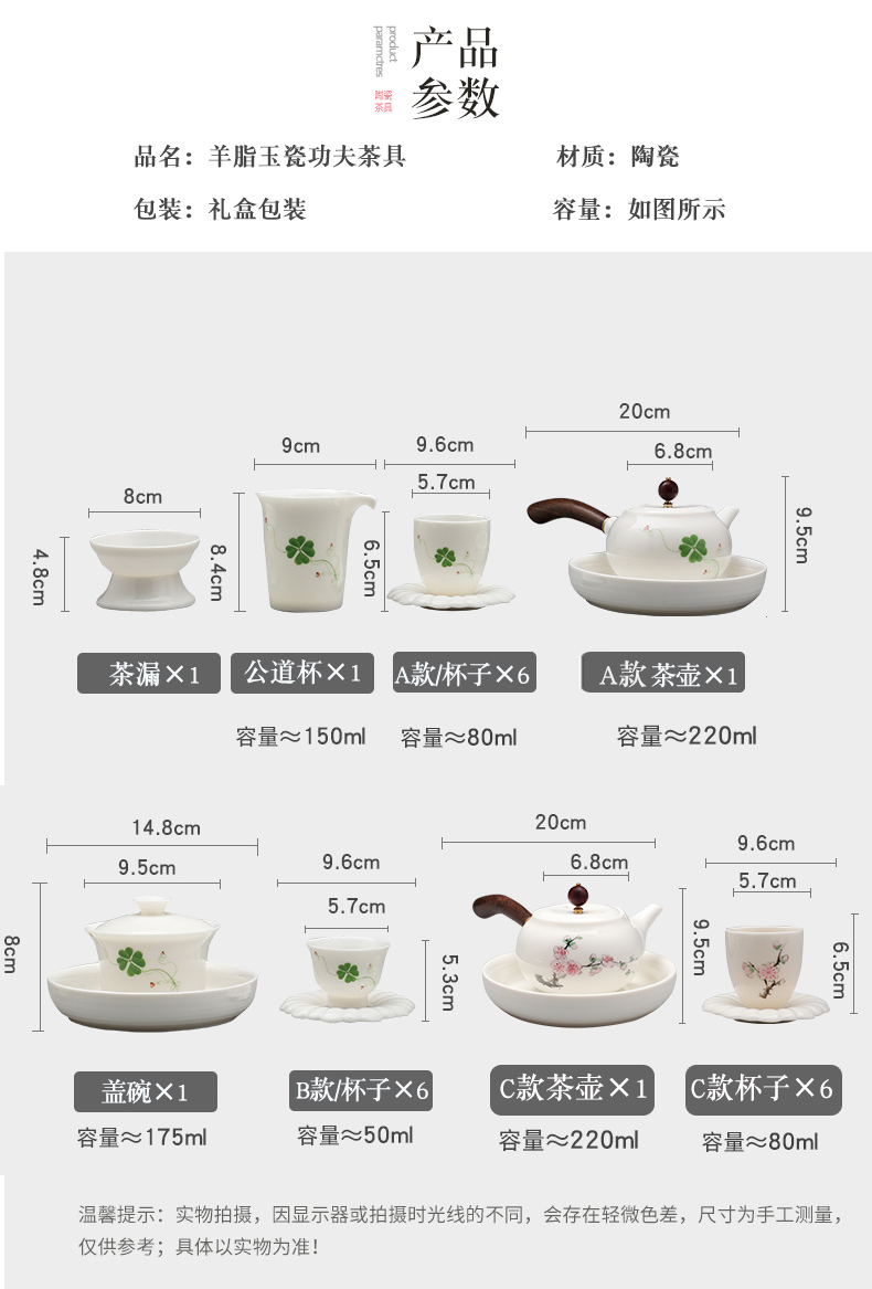 Jingdezhen kung fu tea set suit household contracted and I tea of a complete set of ceramic tea cups teapot