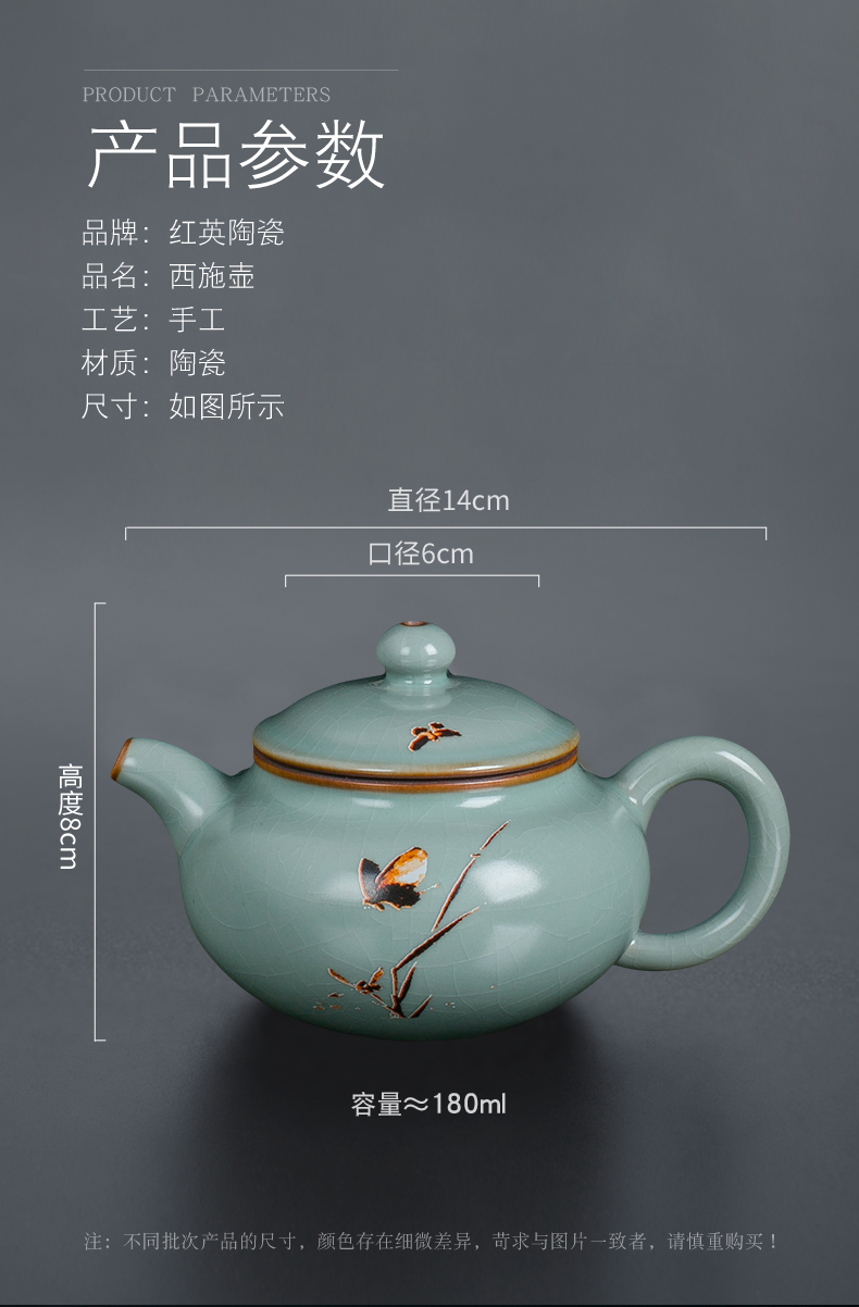 Your up crack kung fu teapot single pot of jingdezhen ceramic tea set domestic large capacity xi shi pot of filtering Chinese style