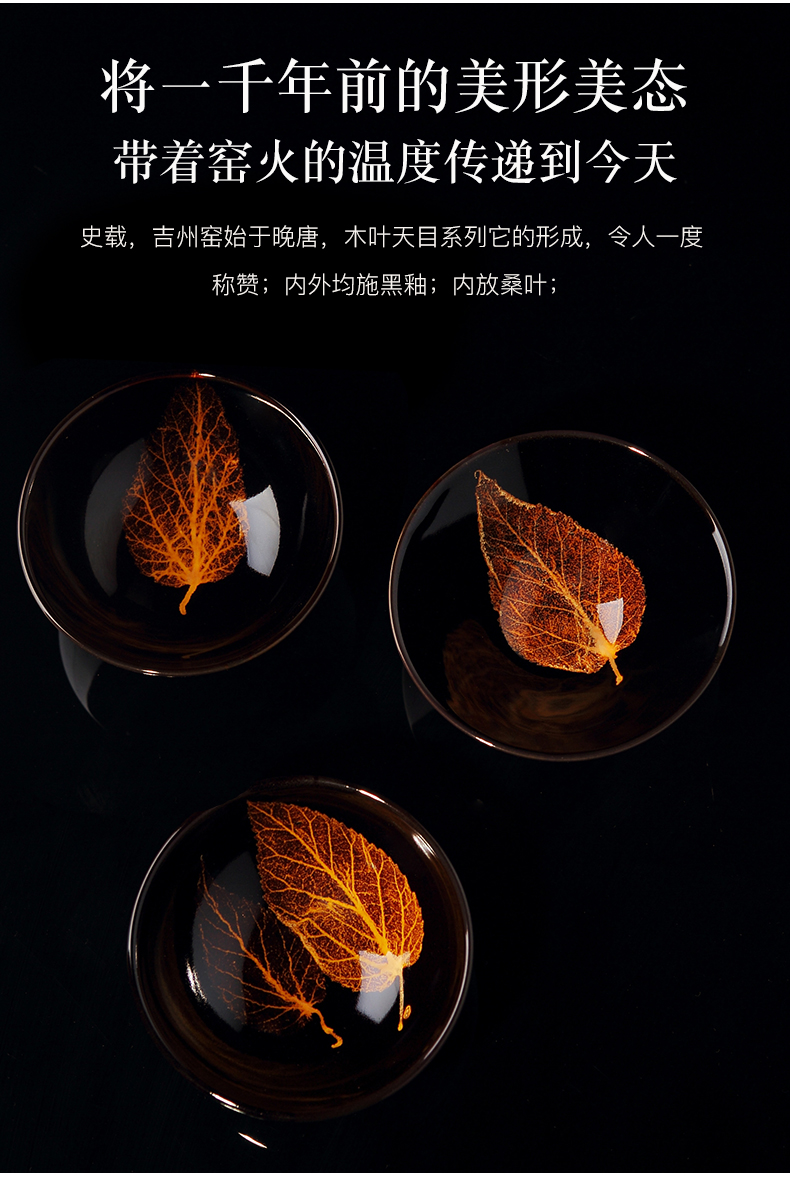 Jizhou up konoha temmoku oil - lamp can jingdezhen sharply black glaze tea building ceramic cups of tea master cup single CPU